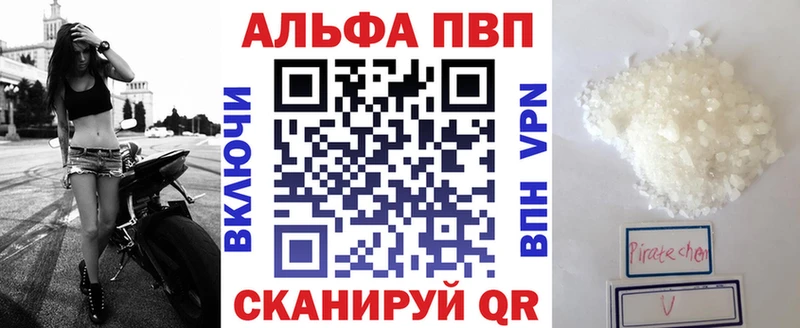 Alpha-PVP СК КРИС Котельниково