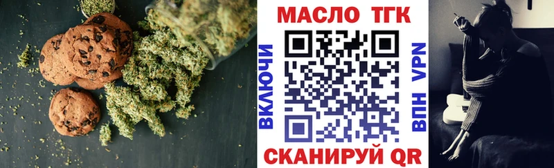 KRAKEN ТОР  Котельниково  Еда ТГК марихуана 