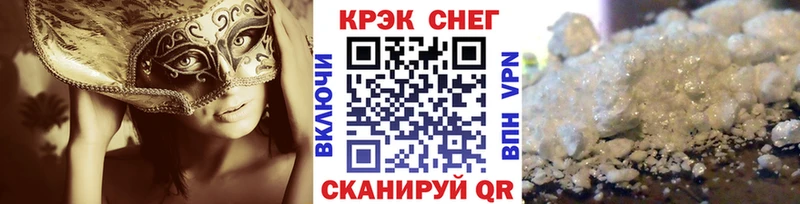 Cocaine 97%  Котельниково 
