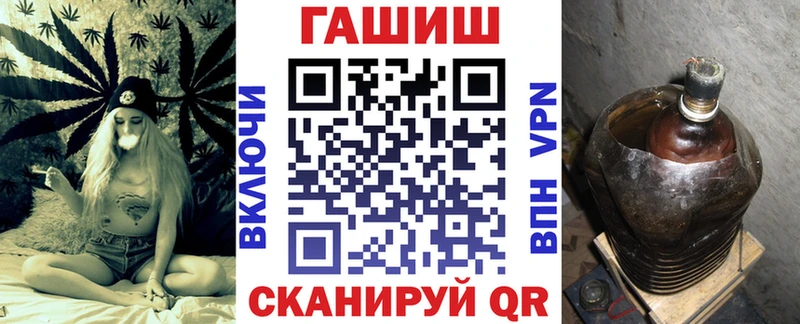 ГАШ гарик  Котельниково 