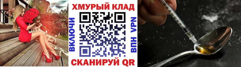 ГЕРОИН герыч  Котельниково 