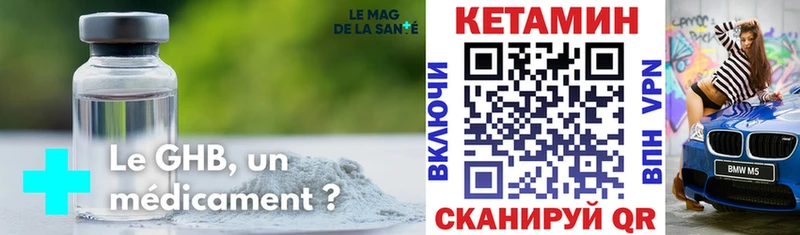 ссылка на мегу ONION  Котельниково  нарко площадка клад  Кетамин ketamine 