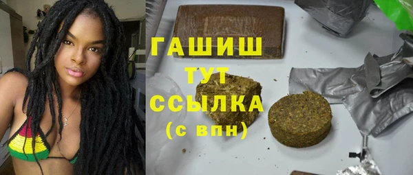 метадон Балахна