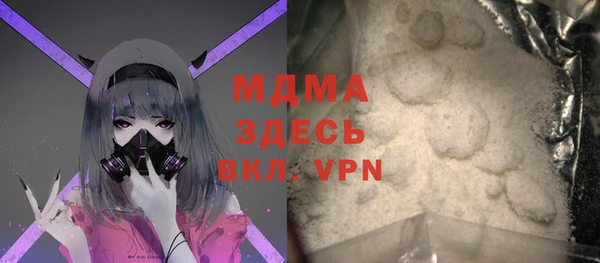 МДМА Беломорск