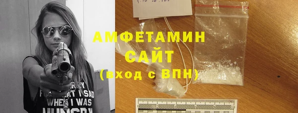 амфетамин Баксан
