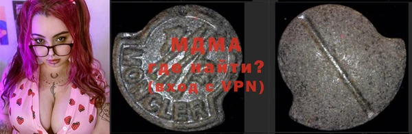 бутират Балабаново