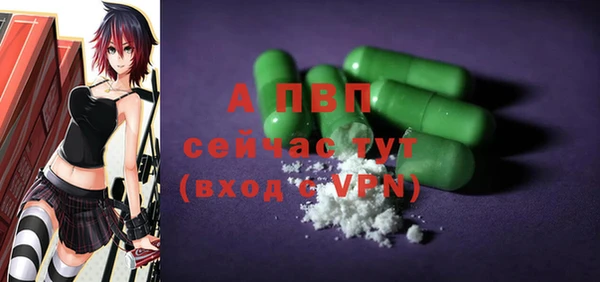 метадон Балахна