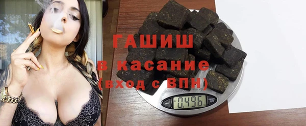 метадон Балахна