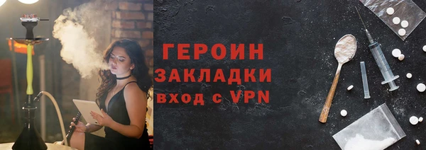 стафф Белокуриха