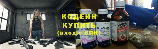 метадон Балахна