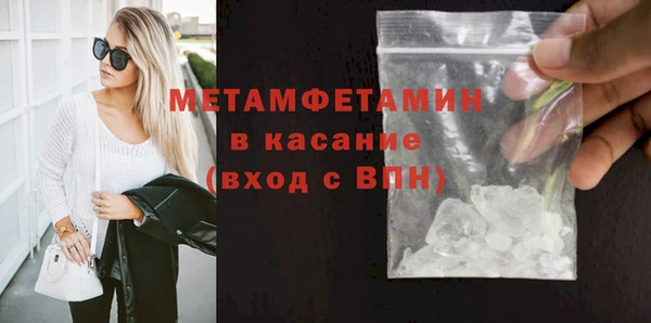 МДМА Беломорск