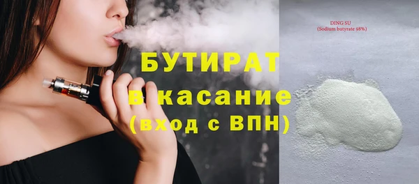 метадон Балахна
