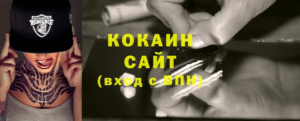 стафф Белокуриха