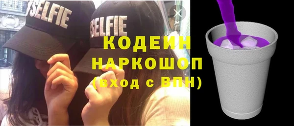 метадон Балахна