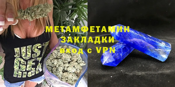 амфетамин Баксан