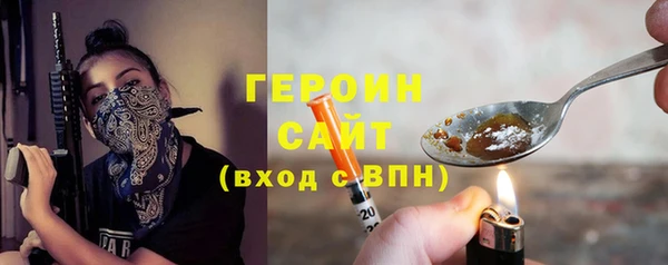 гашишное масло Нягань