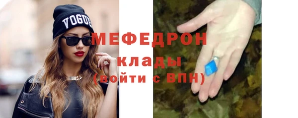 прущая мука Белоозёрский