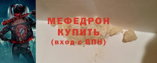 соль курить ск Нязепетровск