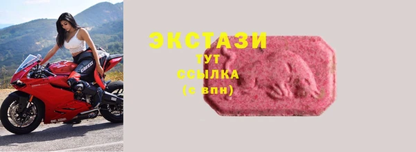 бутират Балабаново