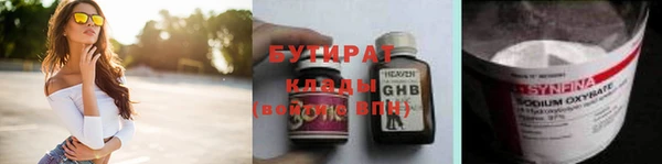 соль курить ск Нязепетровск