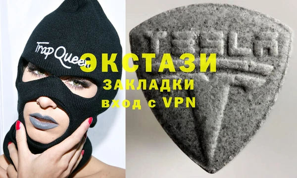 бутират Балабаново