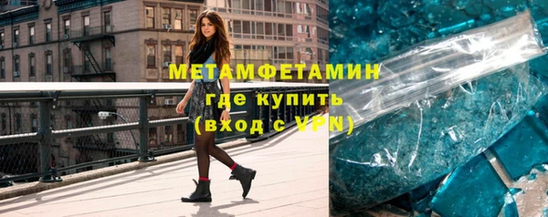 амфетамин Баксан
