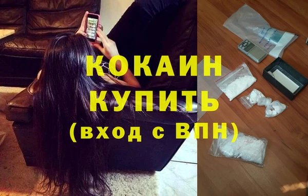 МДМА Беломорск