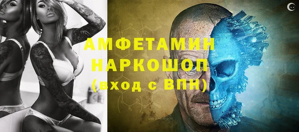 амфетамин Баксан