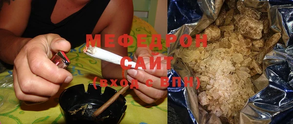 МДМА Беломорск