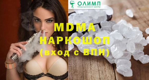 бутират Балабаново