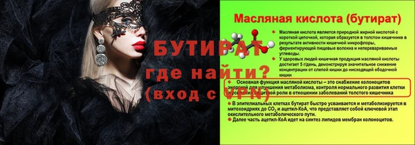 амфетамин Баксан