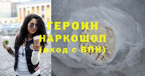 МДМА Беломорск
