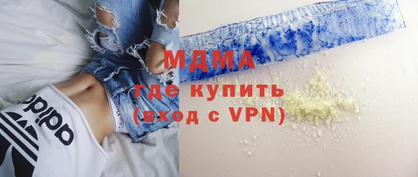 стафф Белокуриха