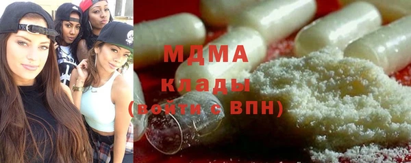 бутират Балабаново