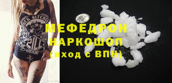 прущая мука Белоозёрский