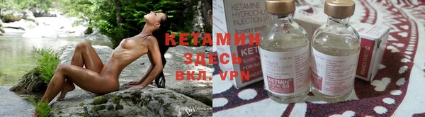 бутират Балабаново