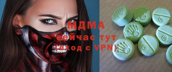бутират Балабаново