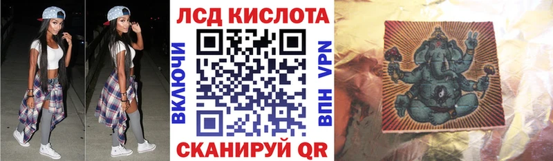 Наркотические марки 1,8мг  Котельниково 