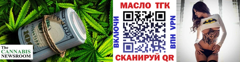 Дистиллят ТГК концентрат  Котельниково 