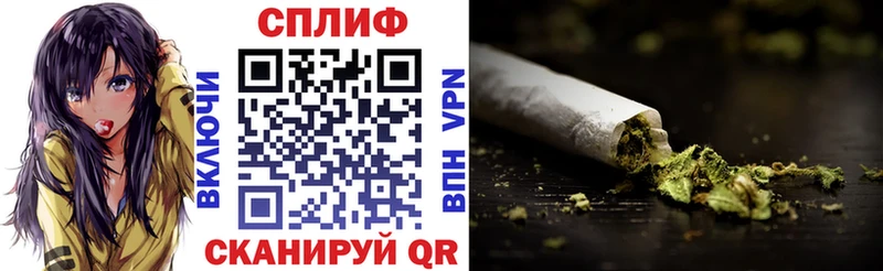 Бошки Шишки тримм  MEGA маркетплейс  Котельниково 
